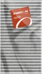 Набор вафельных полотенец «Loft Cafe» - Фото 4