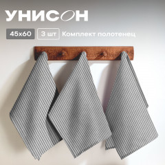 Набор вафельных полотенец «Loft Cafe» - Фото 2