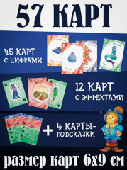 Игра настольная «Блеф. Волшебник Изумрудного города» - Фото 4