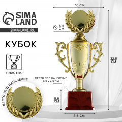 Кубок наградный - Фото 2