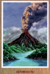 Карты метафорические для саморазвития. Источник древней мудрости - Фото 4