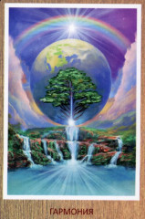 Карты метафорические для саморазвития. Источник древней мудрости - Фото 10