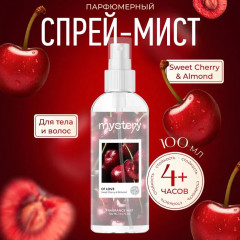 Спрей-мист парфюмерный для тела «Mystery of Love» - Фото 1