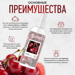 Спрей-мист парфюмерный для тела «Mystery of Love» - Фото 6