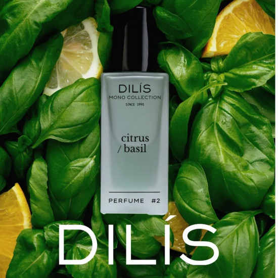 Духи «№2. Citrus/Basil»