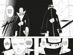 Naruto. Наруто. Книги 12-14. Комплект из 3 книг - Фото 17