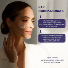 Крем для лица с гиалуроновой кислотой «Защита от UVA+UVB» SPF 20 - Фото 6