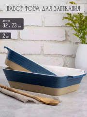 Набор блюд для запекания - Фото 2