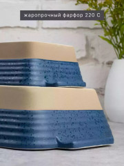 Набор блюд для запекания - Фото 4