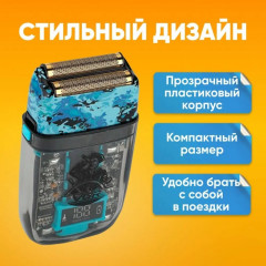 Электробритва V-325 «Professional» - Фото 2