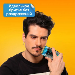 Электробритва V-325 «Professional» - Фото 4