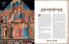 Рыцари. Подлинная история - Фото 2