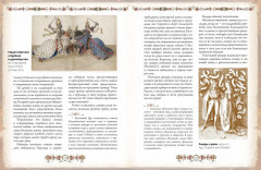 Рыцари. Подлинная история - Фото 7