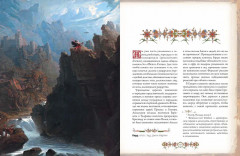 Рыцари. Подлинная история - Фото 8