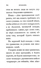 Всадник: Курс верховой езды - Фото 6