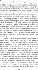 Апельсиновый суп - Фото 5