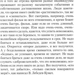 Апельсиновый суп - Фото 6