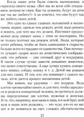 Апельсиновый суп - Фото 8