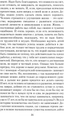 Апельсиновый суп - Фото 9