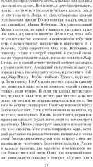 Апельсиновый суп - Фото 10