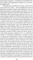 Апельсиновый суп - Фото 11