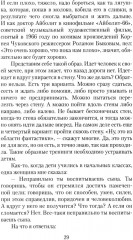 Апельсиновый суп - Фото 12