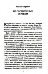 Горькая свобода Гагаузии - Фото 2