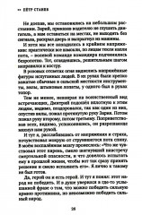 Горькая свобода Гагаузии - Фото 13
