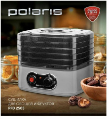 Сушилка для овощей и фруктов PFD 2505 - Фото 3