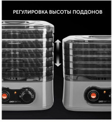 Сушилка для овощей и фруктов PFD 2505 - Фото 6