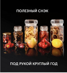 Сушилка для овощей и фруктов PFD 2505 - Фото 8