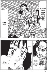 Семь смертных грехов. Том 5 - Фото 3