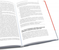 Малая энциклопедия трейдера. Самоучитель трейдера. Комплект из 2 книг - Фото 4