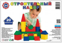 Набор строительный - Фото 1