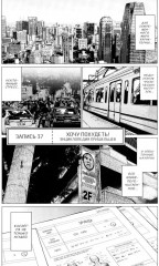 Эльф не может похудеть. Том 7 - Фото 4