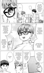 Эльф не может похудеть. Том 7 - Фото 6