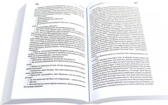 Атлант расправил плечи. Источник. Комплект из 2 книг - Фото 5