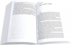 Атлант расправил плечи. Источник. Комплект из 2 книг - Фото 6