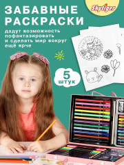 Набор для рисования в чемодане «Единорог» - Фото 5