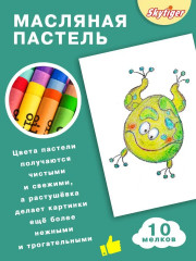 Набор для рисования в чемодане «Единорог» - Фото 7