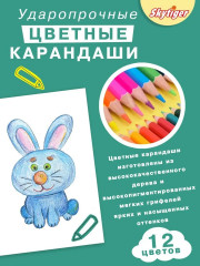 Набор для рисования в чемодане «Единорог» - Фото 8