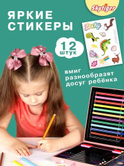 Набор для рисования в чемодане «Единорог» - Фото 10