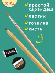 Набор для рисования в чемодане «Единорог» - Фото 11