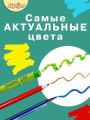 Набор для рисования в чемодане «Единорог» - Фото 15