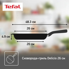 Сковорода-гриль Delicio - Фото 7