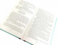 Слово и дело. Роман-хроника времен Анны Иоанновны. Комплект из 2 книг - Фото 7