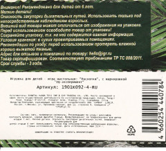 Игровой набор «Настоящие раскопки» - Фото 7