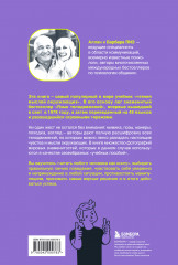 Новый язык телодвижений - Фото 1