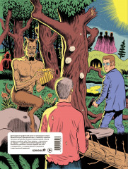 Моника - Фото 1