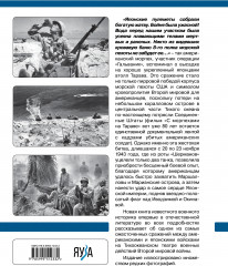 Битва за Тараву. Пиррова победа американской армии - Фото 1